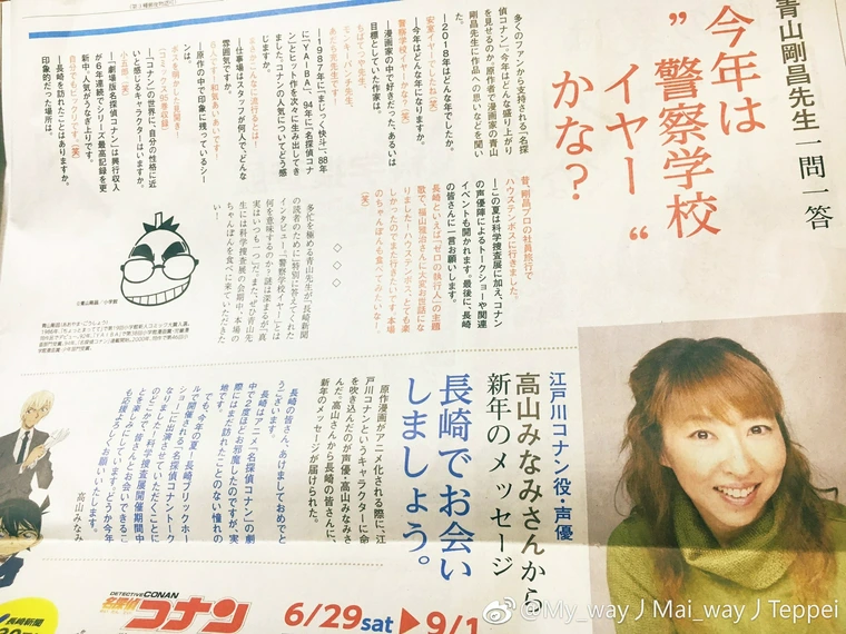 ملف:Nagasaki2019.webp